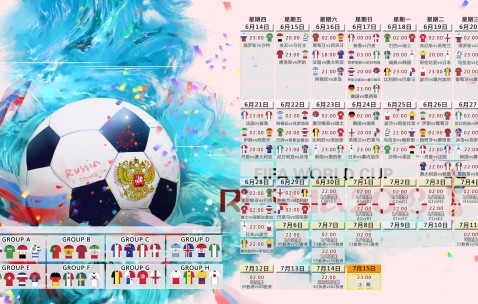 世界杯赛事竞猜-厄瓜多尔，鹰隼穿云，南美神秘之师难测天机